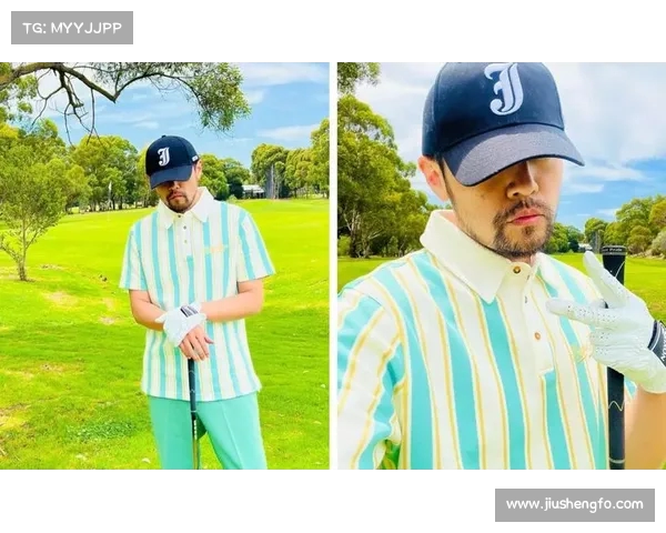高尔夫服装的选择与搭配指南 打造舒适与时尚并存的运动风格 高尔夫服装的选择与搭配指南 打造舒适与时尚并存的运动风格
