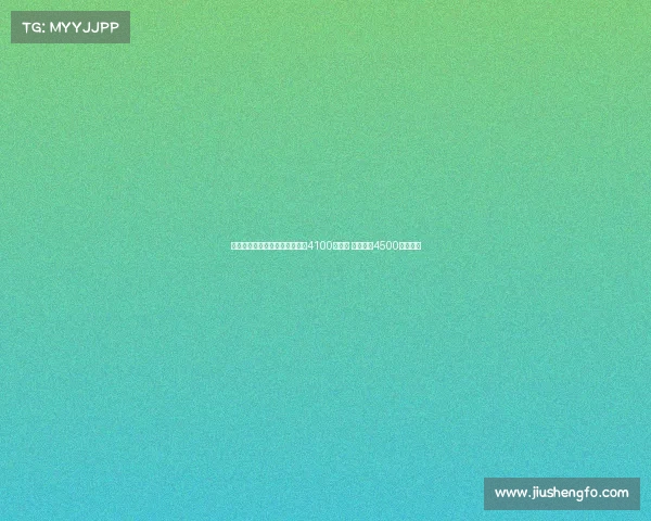 荷媒报道称切尔西愿为哈托支付4100万欧元 贾府开价4500万可接受