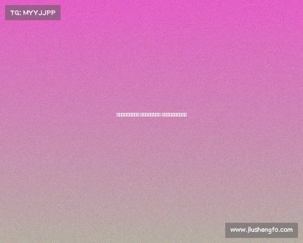 西甲冠军争夺白热化 多队上演激烈对决 谁将最终捧起荣誉奖杯