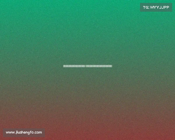 葡萄牙体育坚持尤尔曼德高价要求 尤文对奥赖利兴趣升温并视其为核心目标