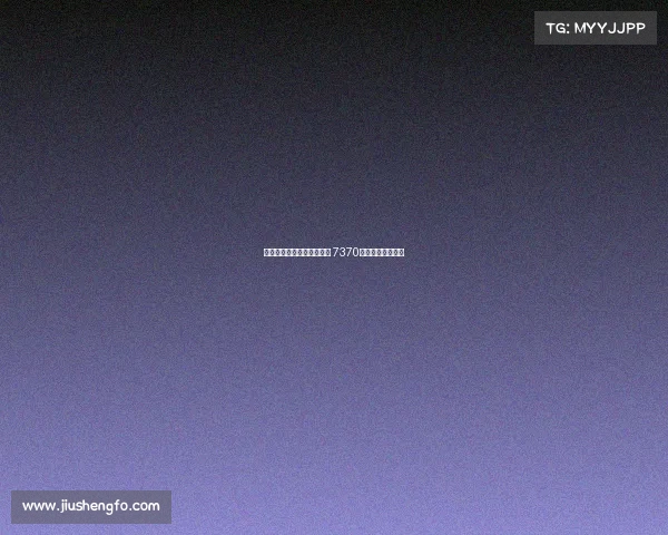 曼联将谢什科视为第四选择 7370万镑引援压力山大 曼联将谢什科视为第四选择 7370万镑引援压力山大