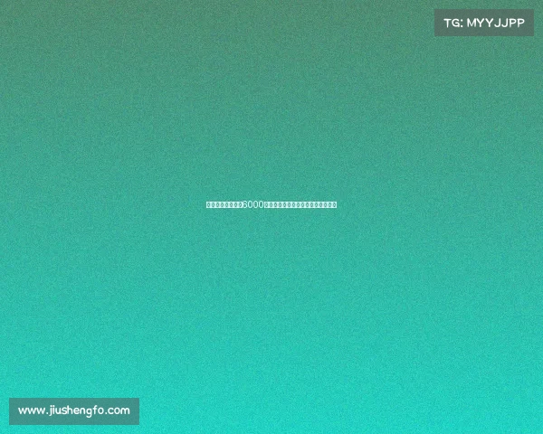 热刺计划本周提交6000万欧报价引进罗德里戈寻求中场加强