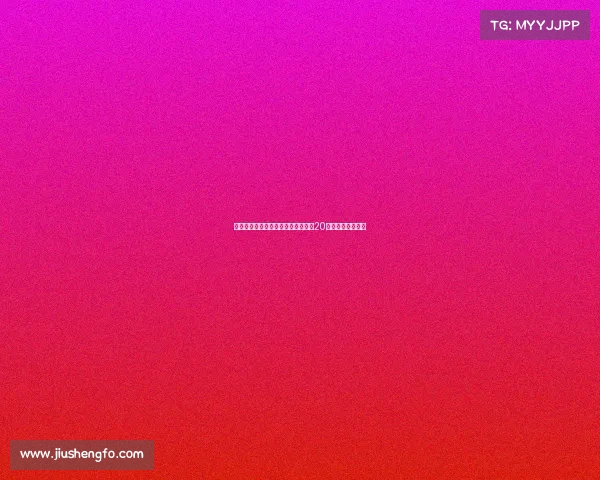 马竞官方宣布朱利亚诺西蒙尼更换为20号球衣新赛季启程